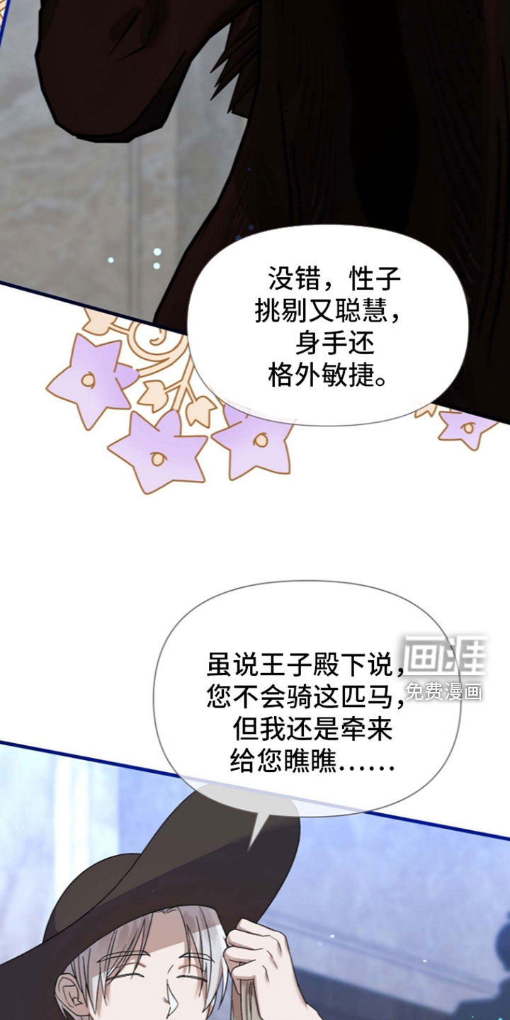 第69话15