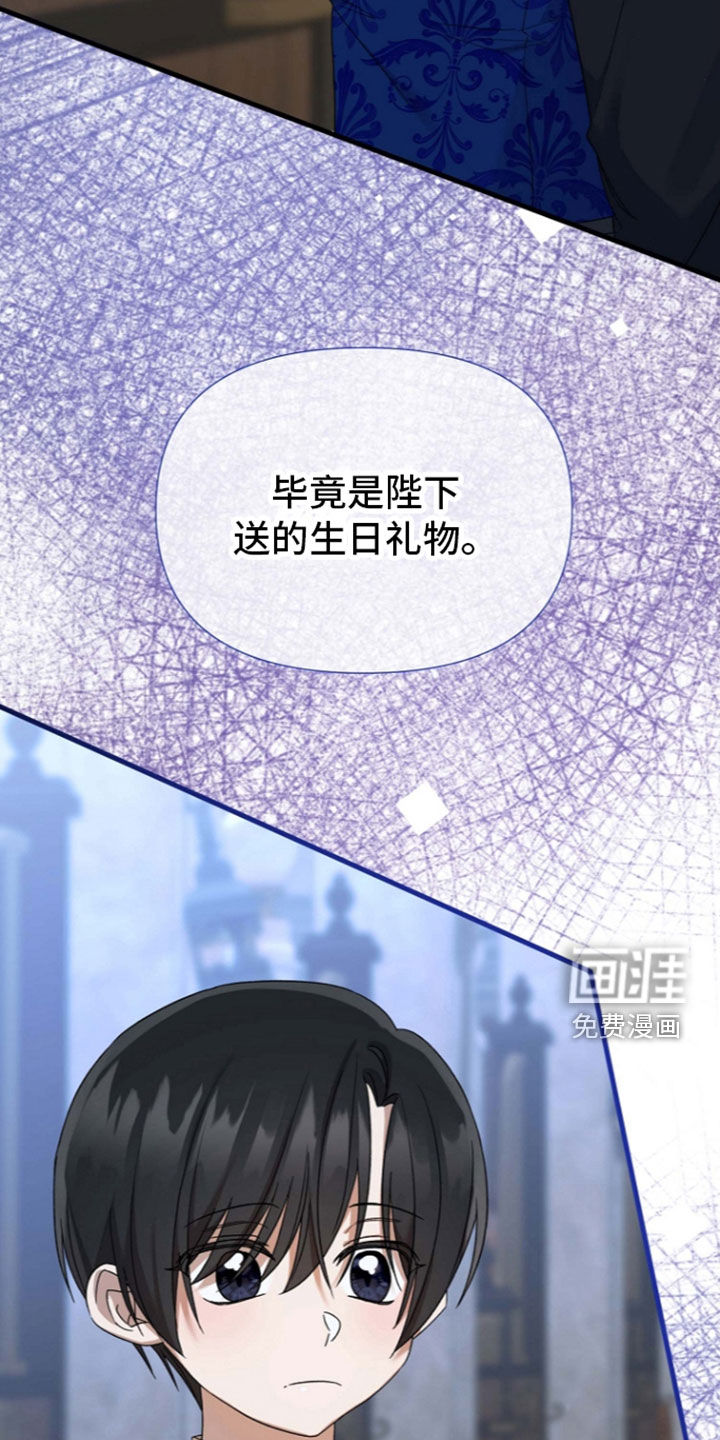 第69话23