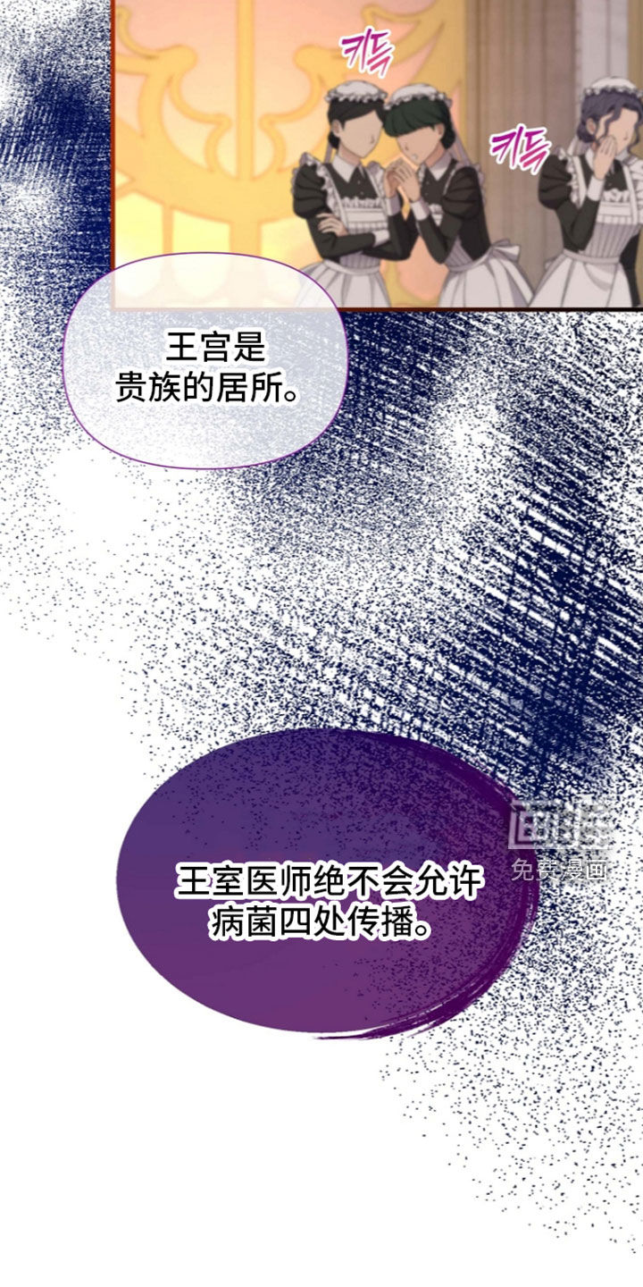 第69话4
