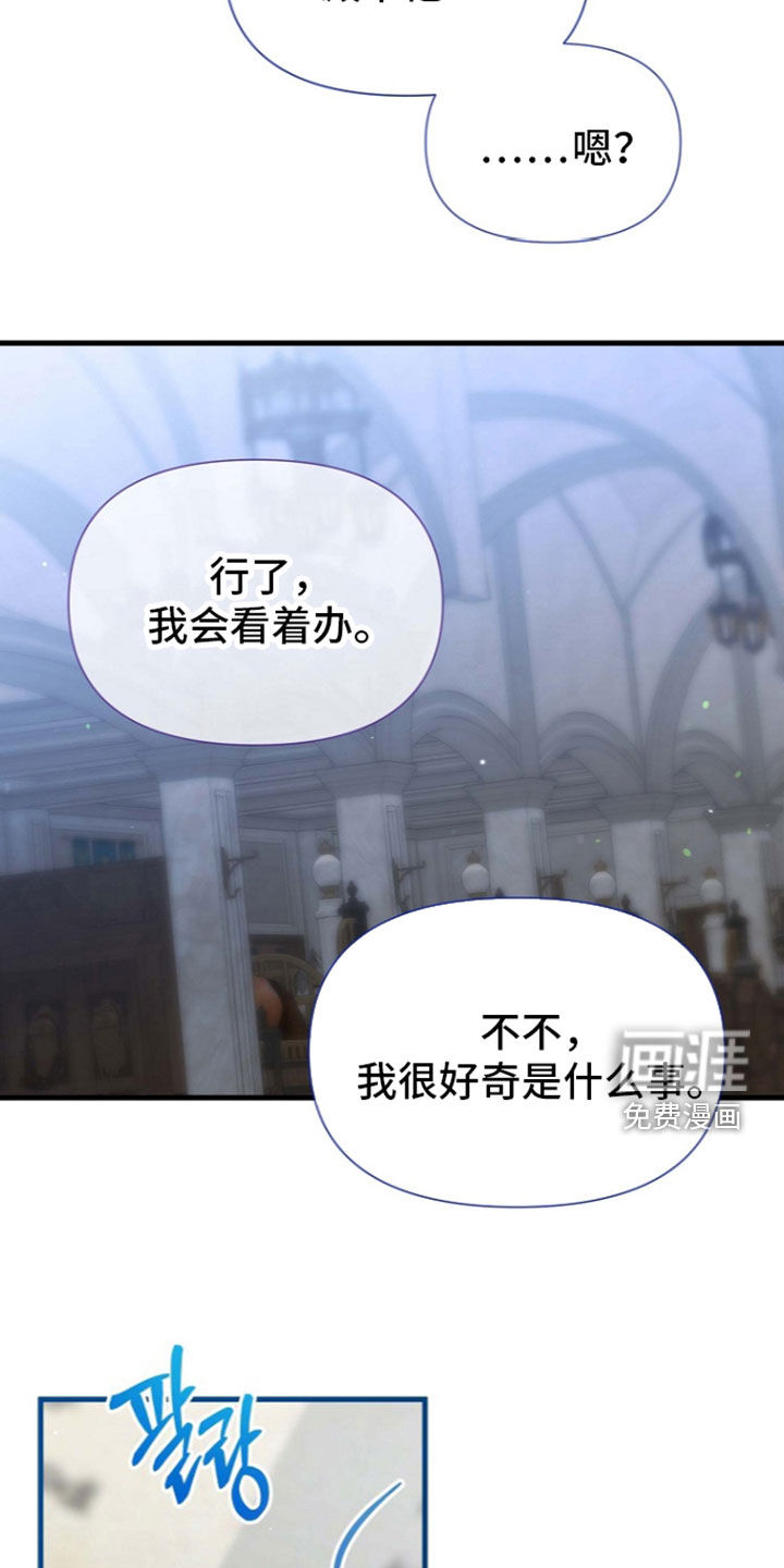 第69话26