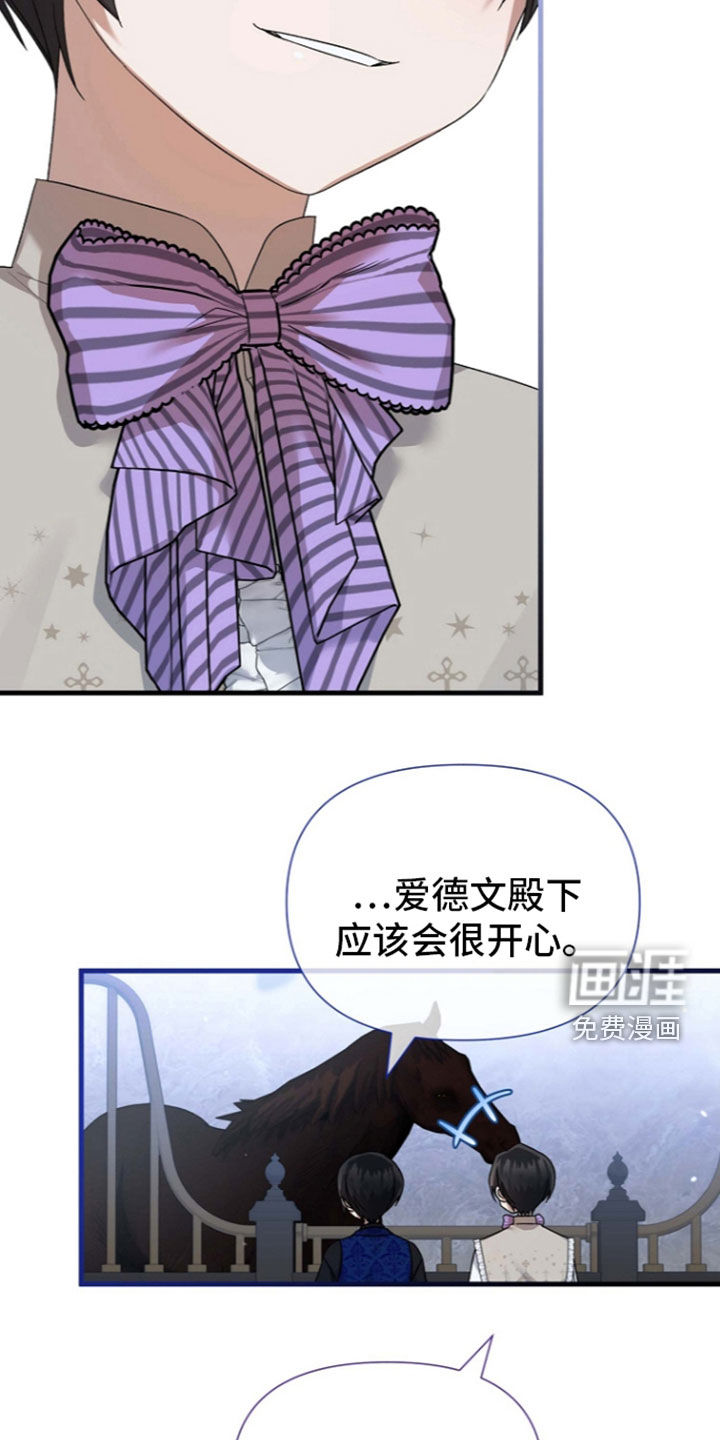 第69话21