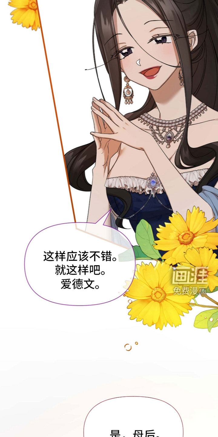第69话6