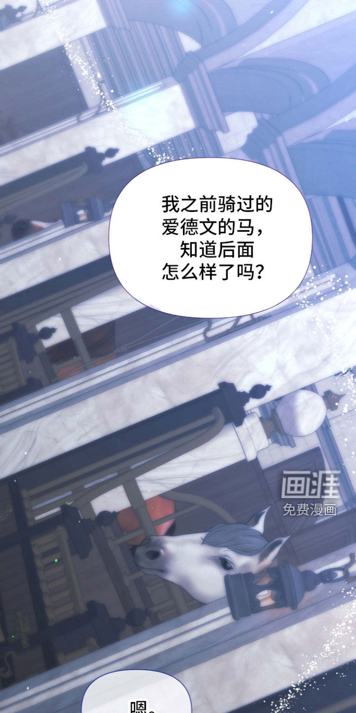 第69话19