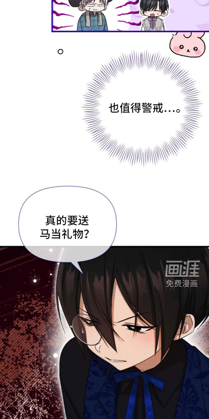 第69话17
