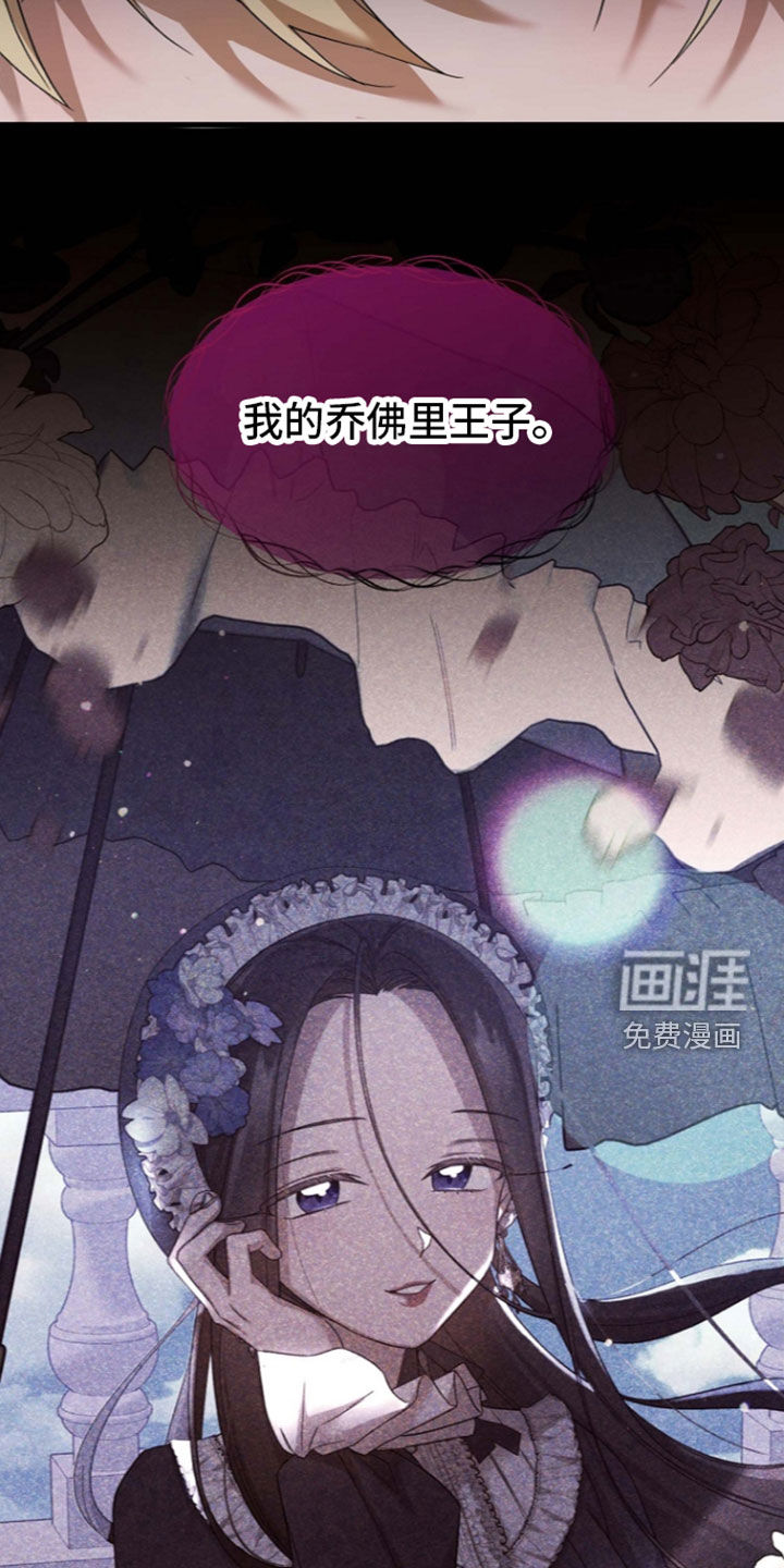 第69话9