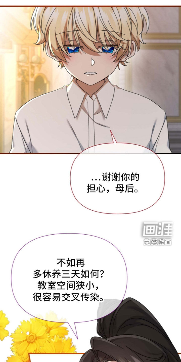 第69话5