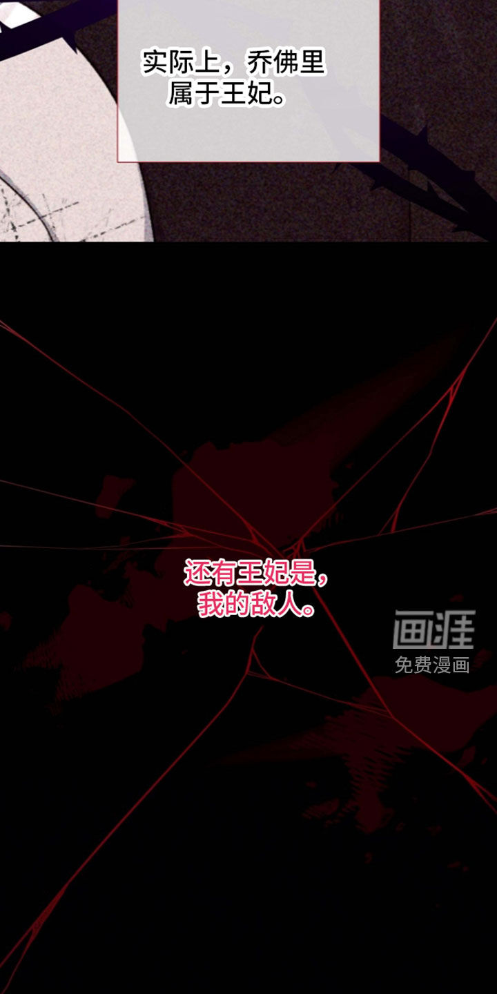 第69话12