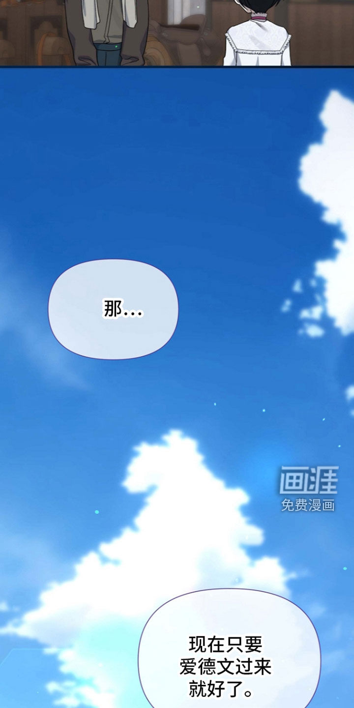 第69话36