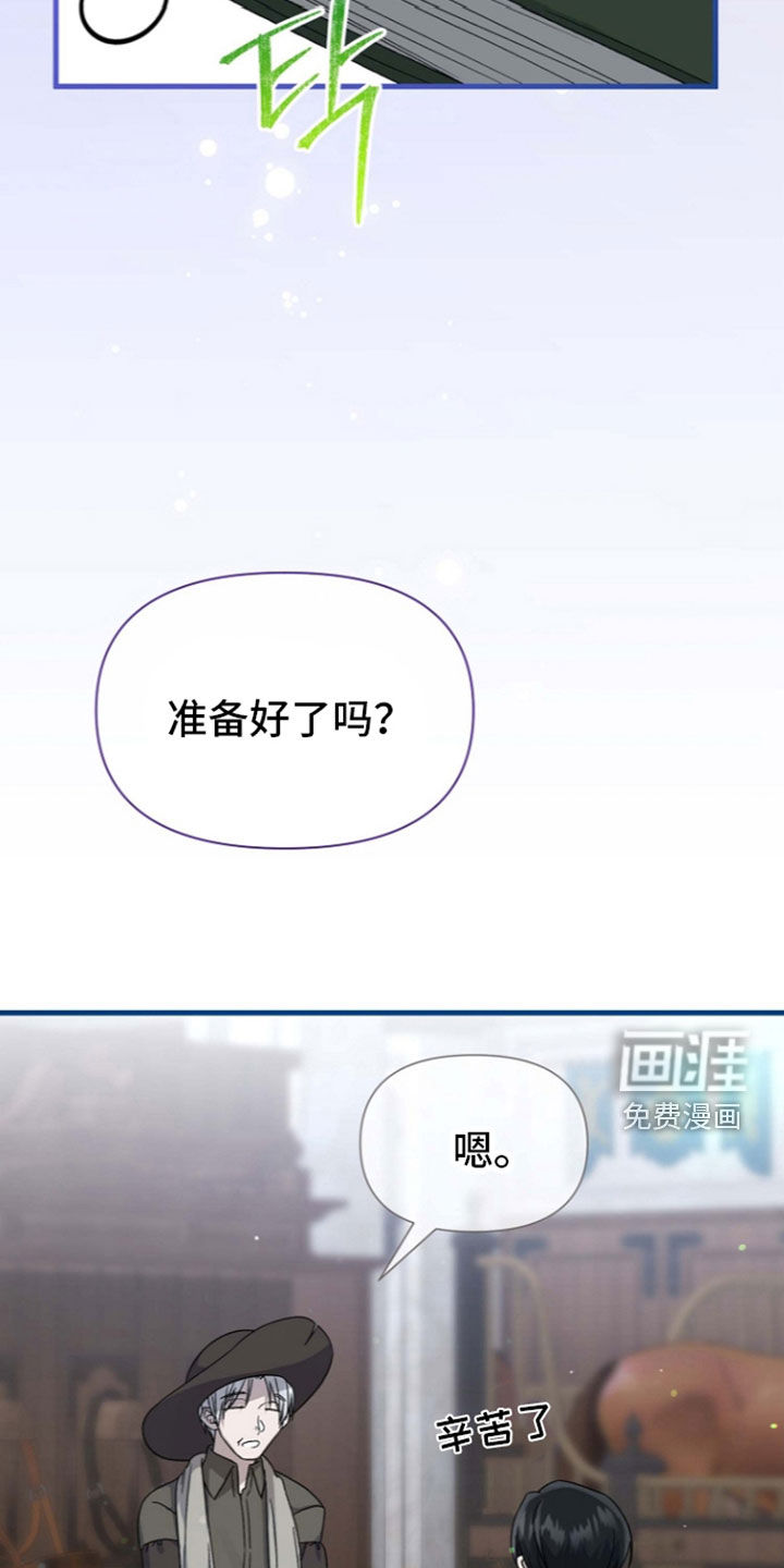 第69话35