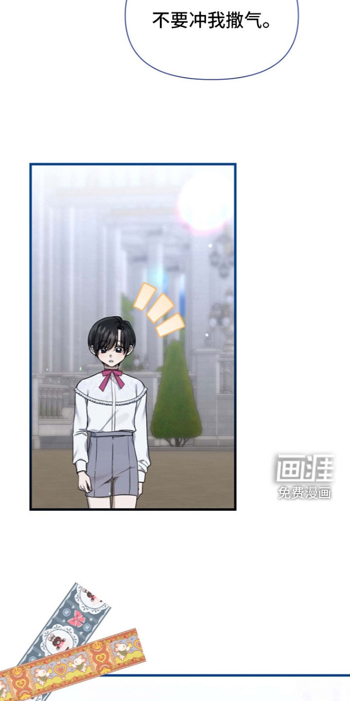 第69话32