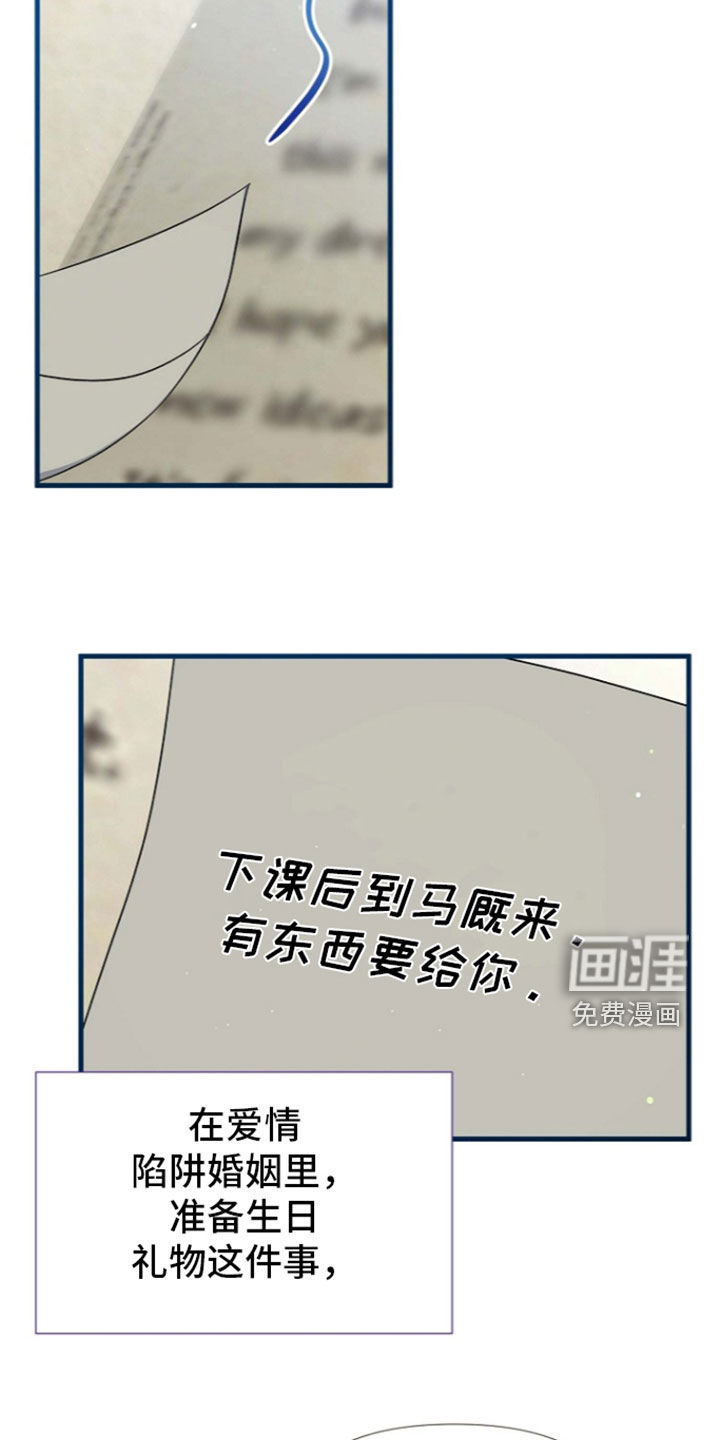 第69话27