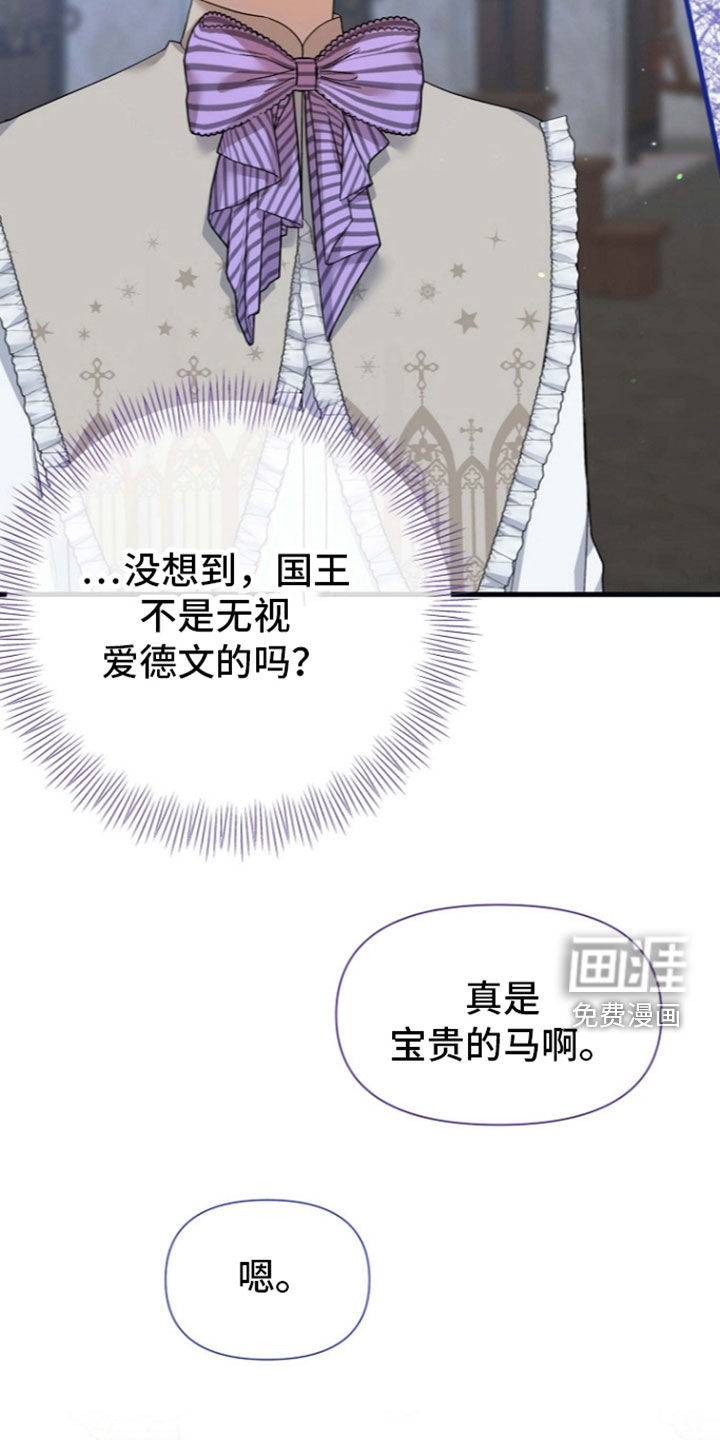 第69话24
