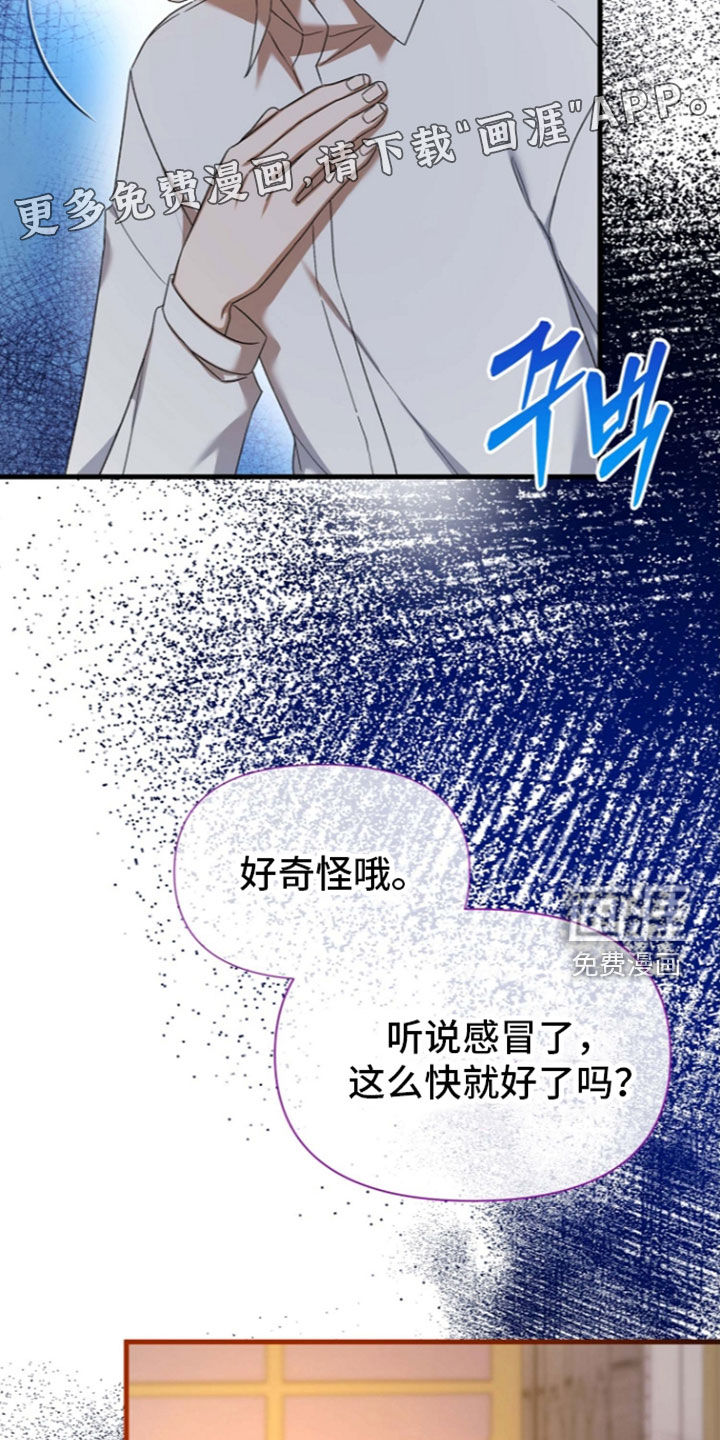 第69话3