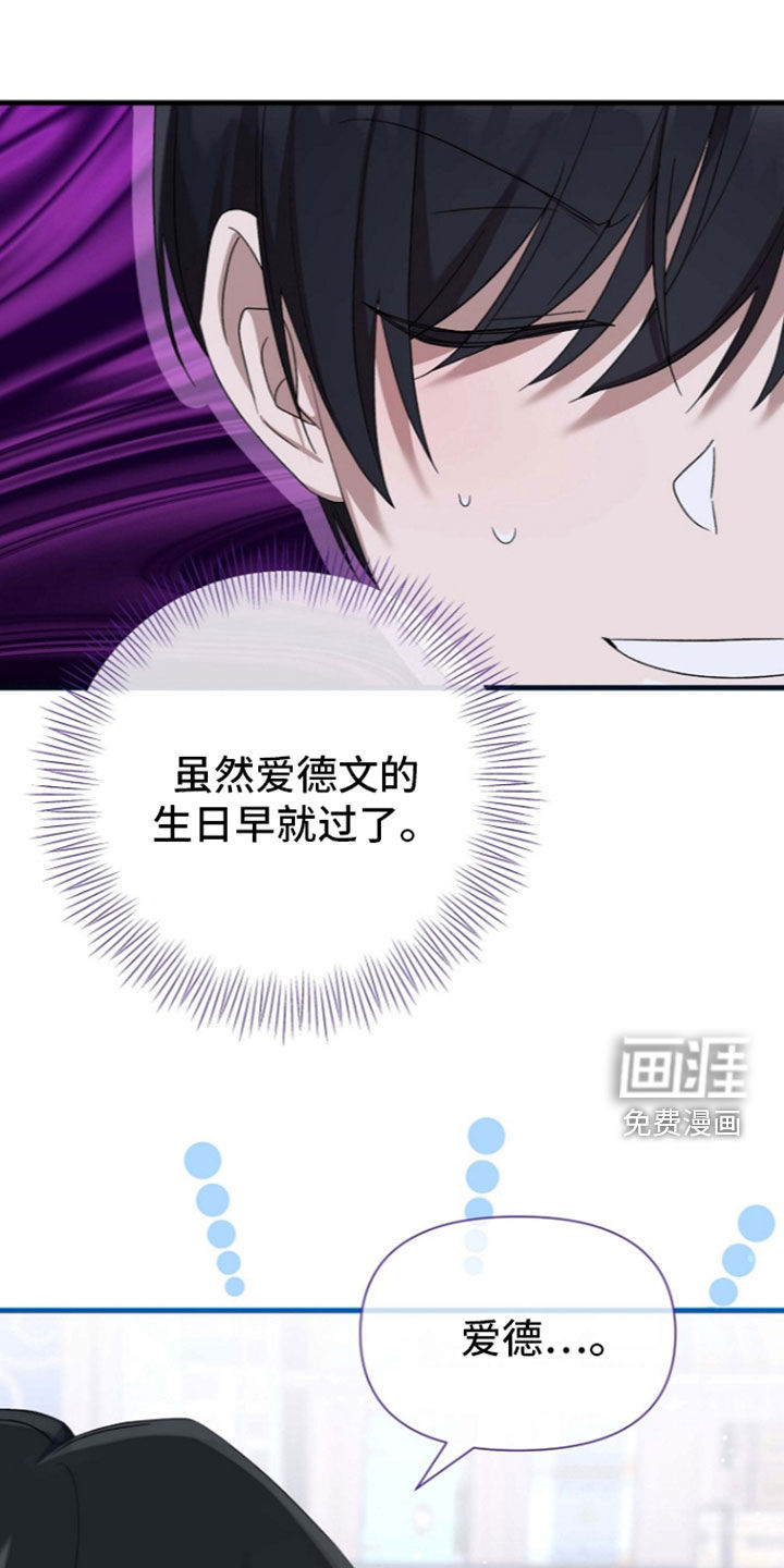 第69话29