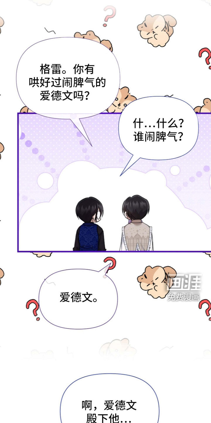 第69话25
