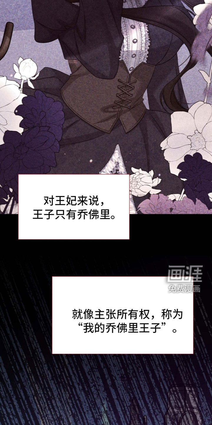 第69话10