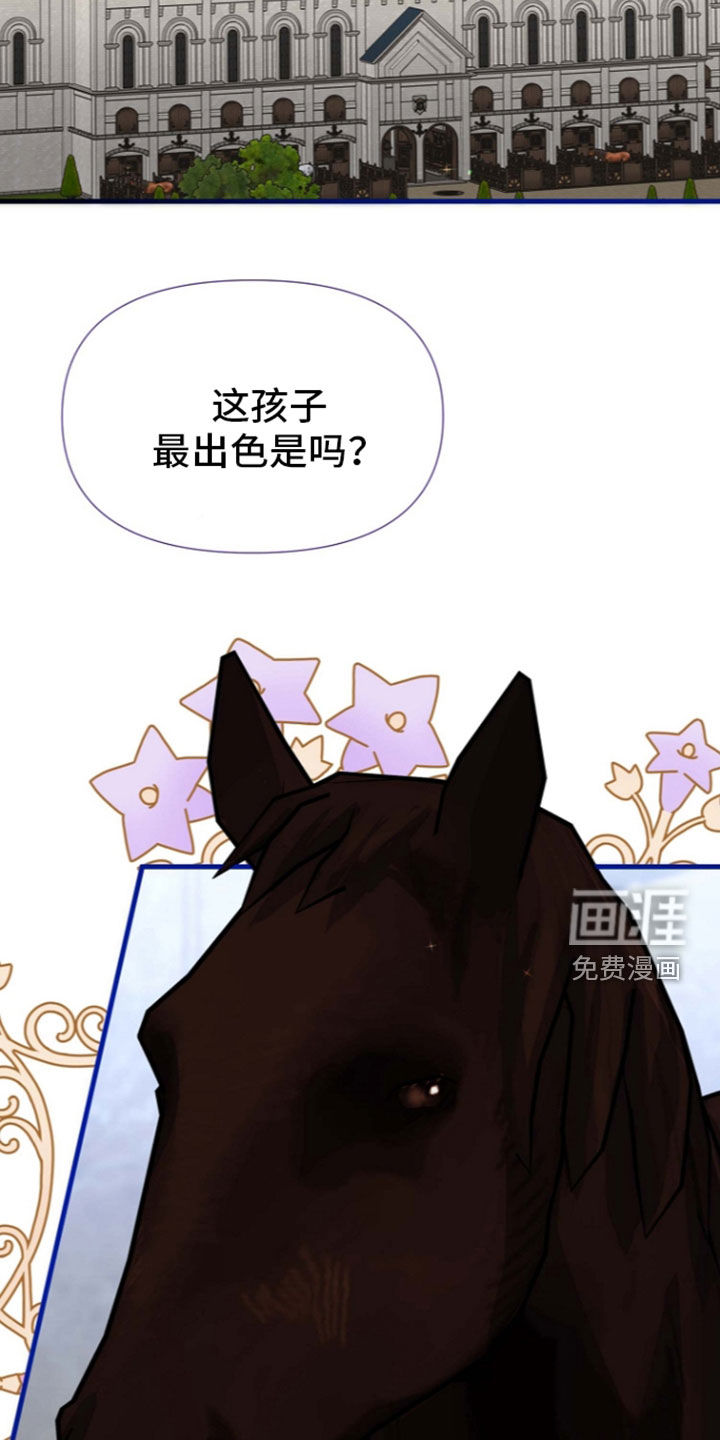 第69话14
