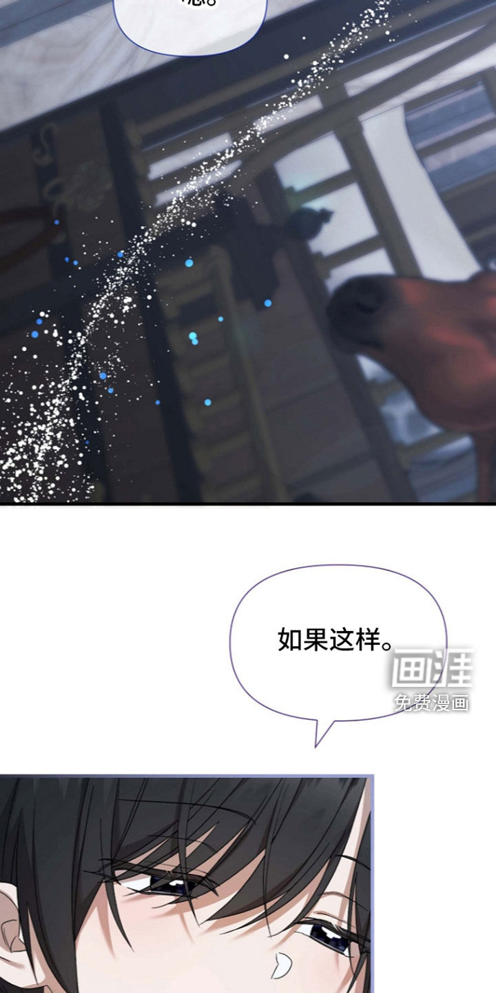 第69话20