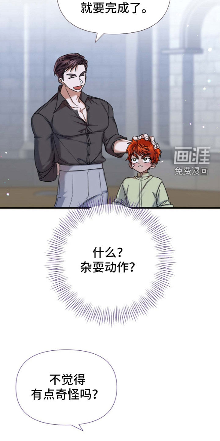 第68话13