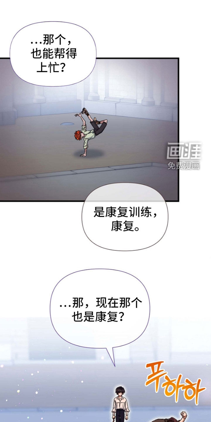 第68话10