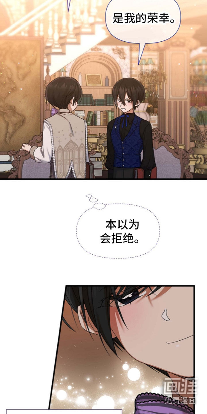 第68话27