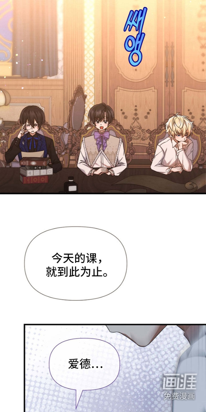 第68话23
