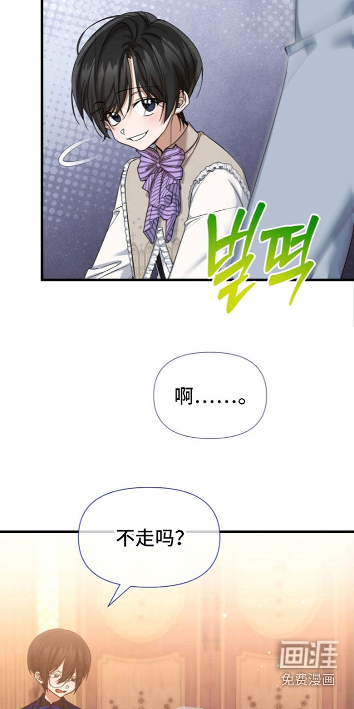第68话24