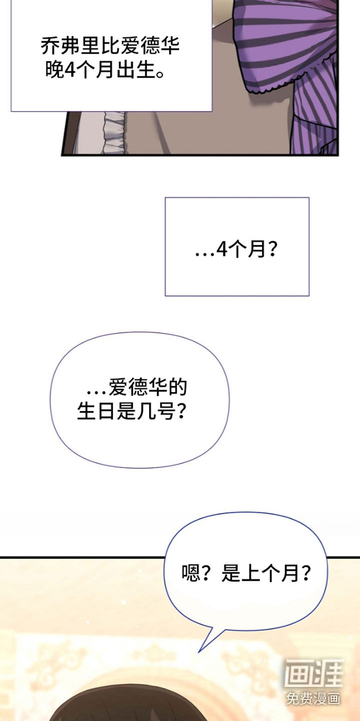 第68话28