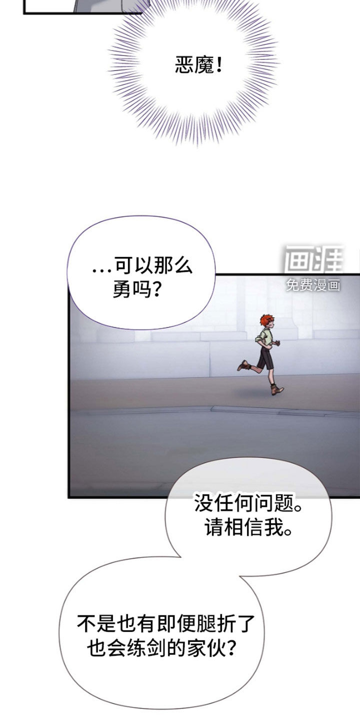 第68话9