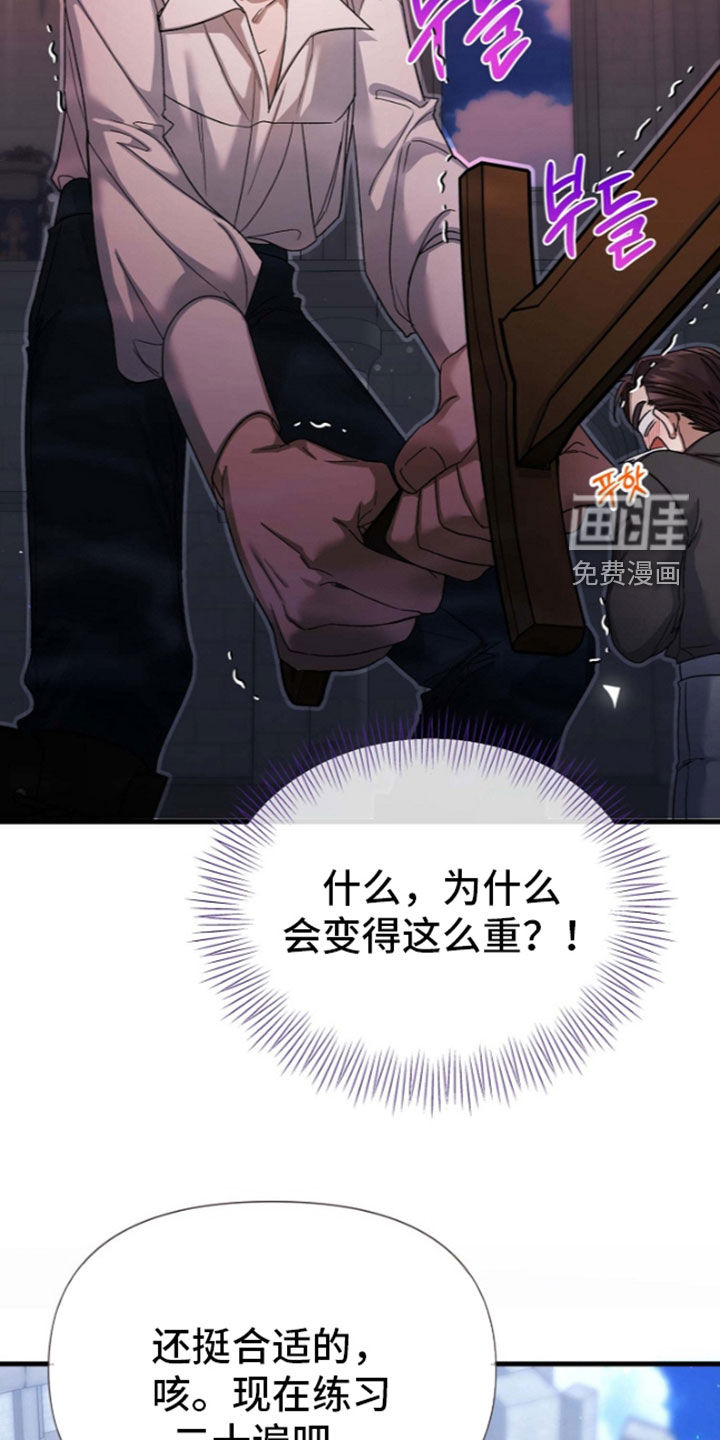 第68话5