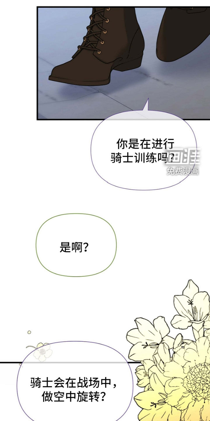 第68话14