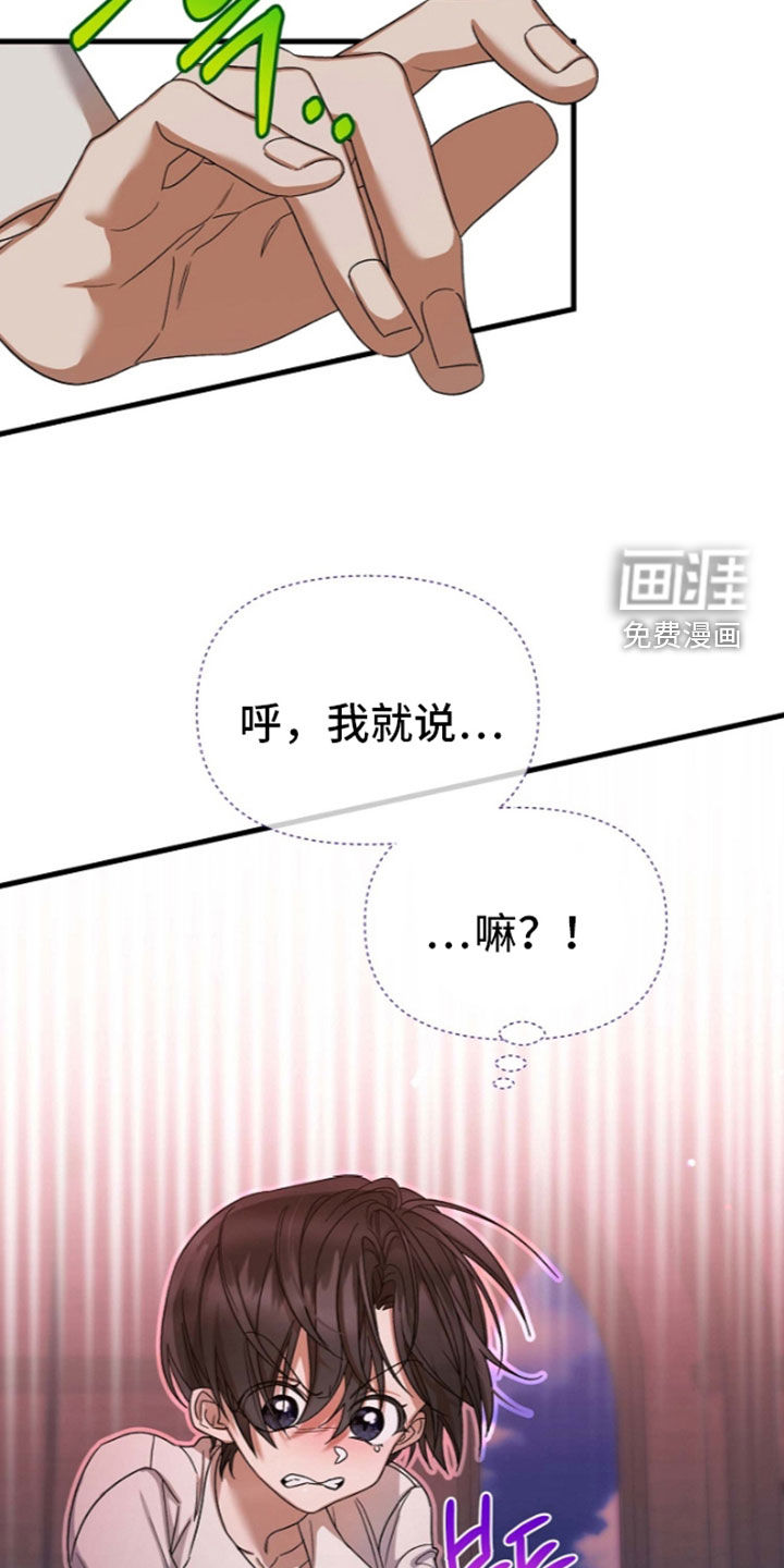 第68话4
