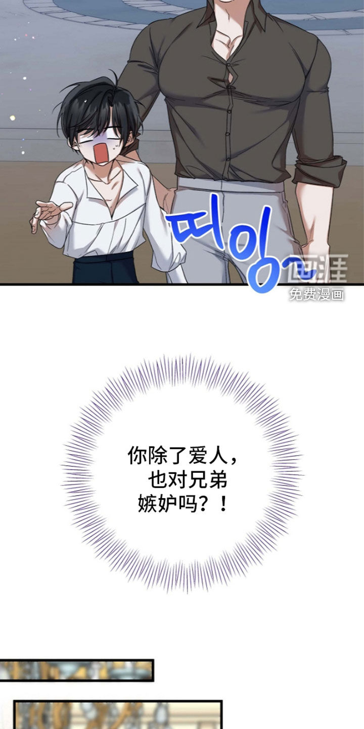 第68话21