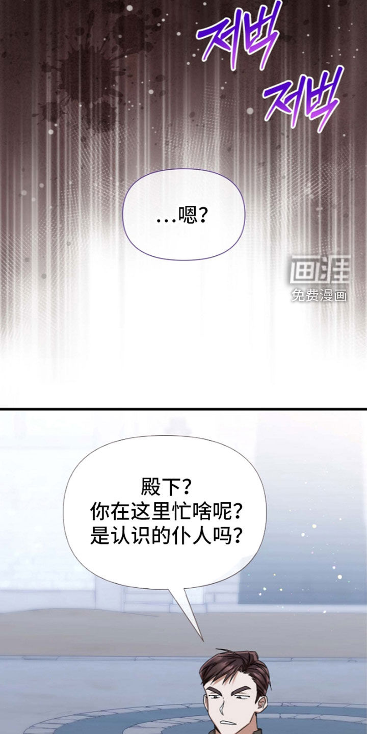 第68话20