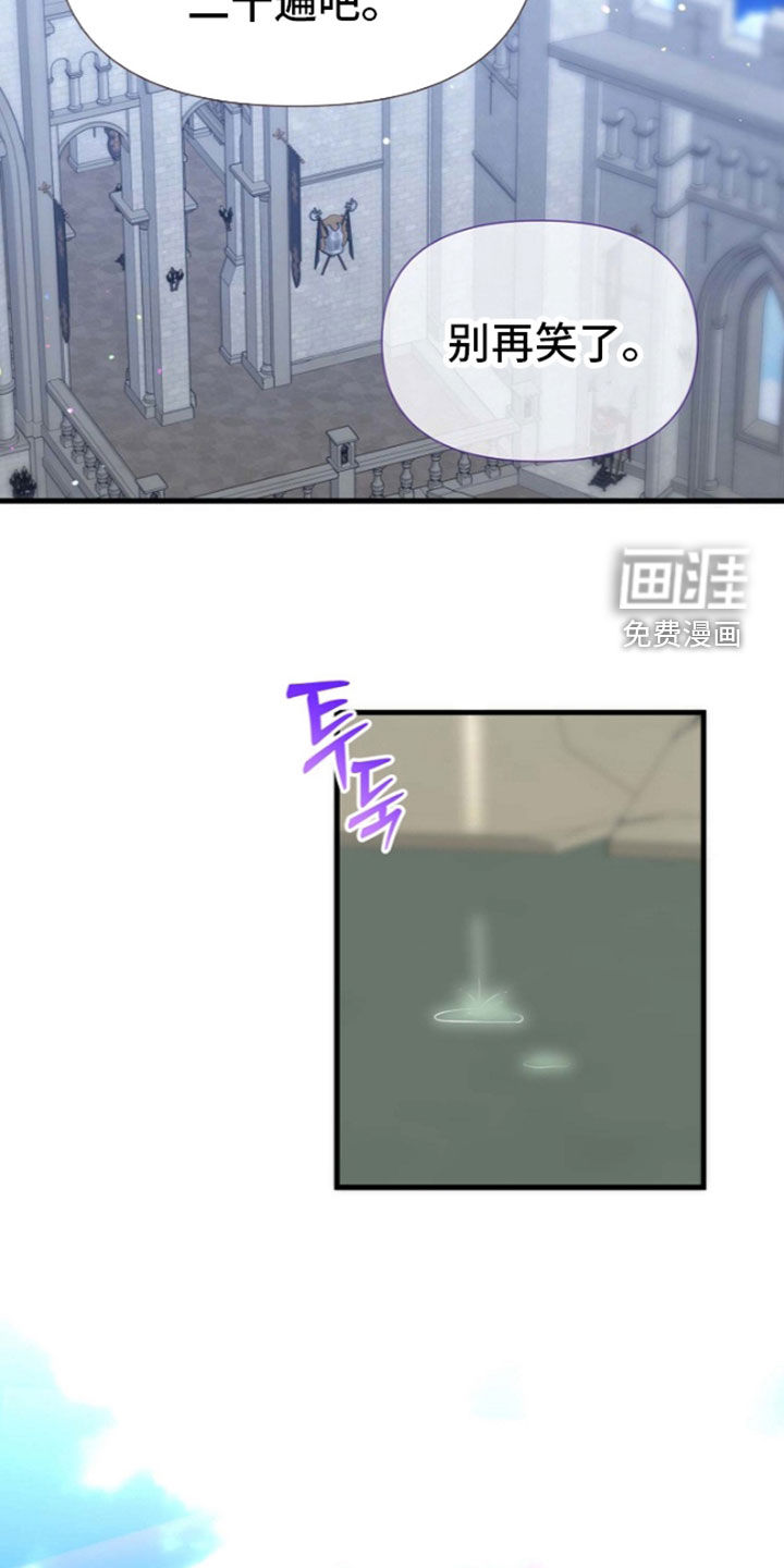 第68话6