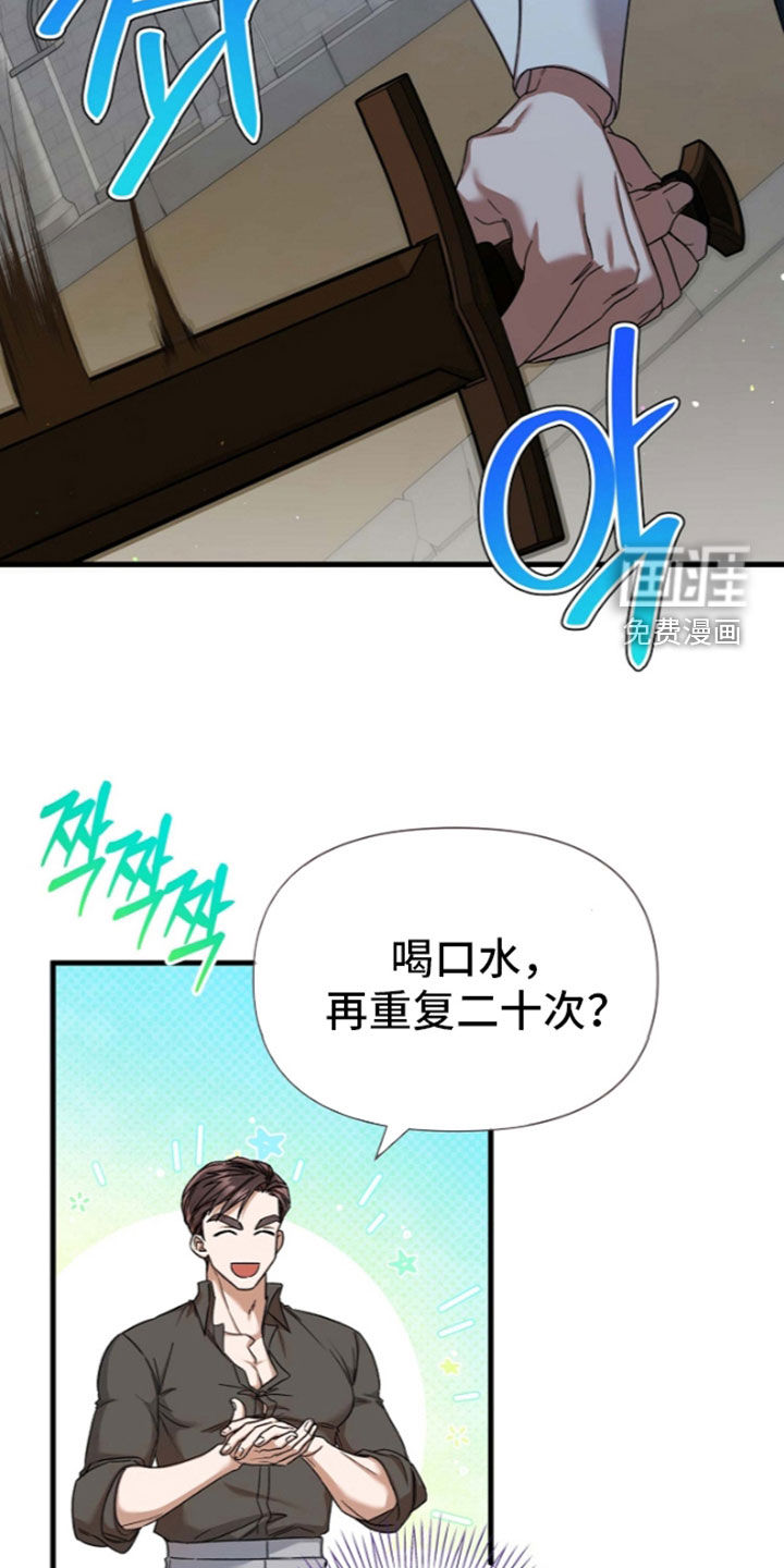 第68话8