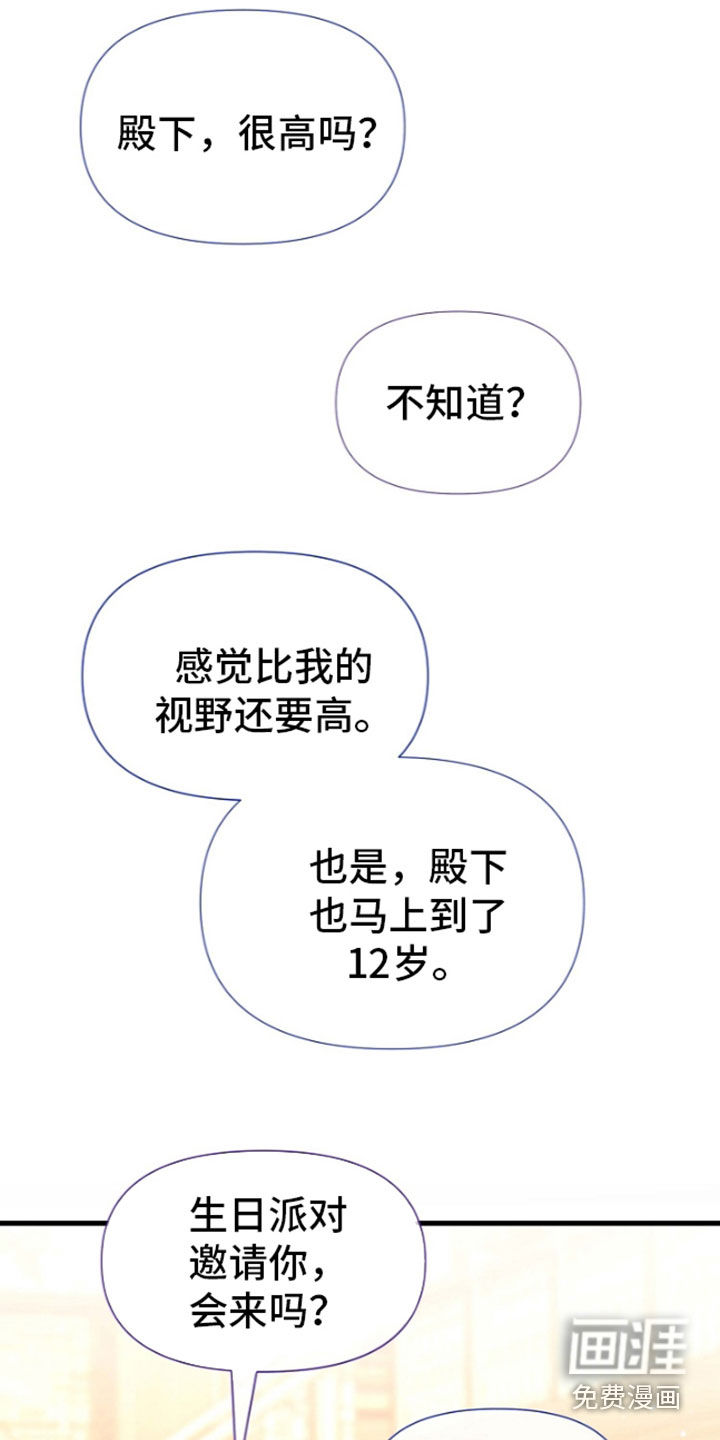 第68话26