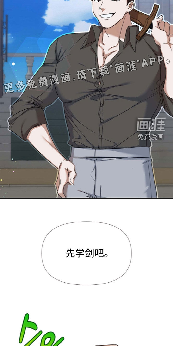 第68话3