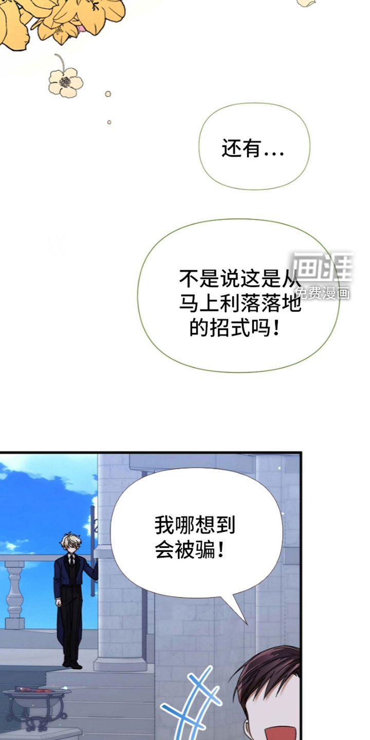 第68话16