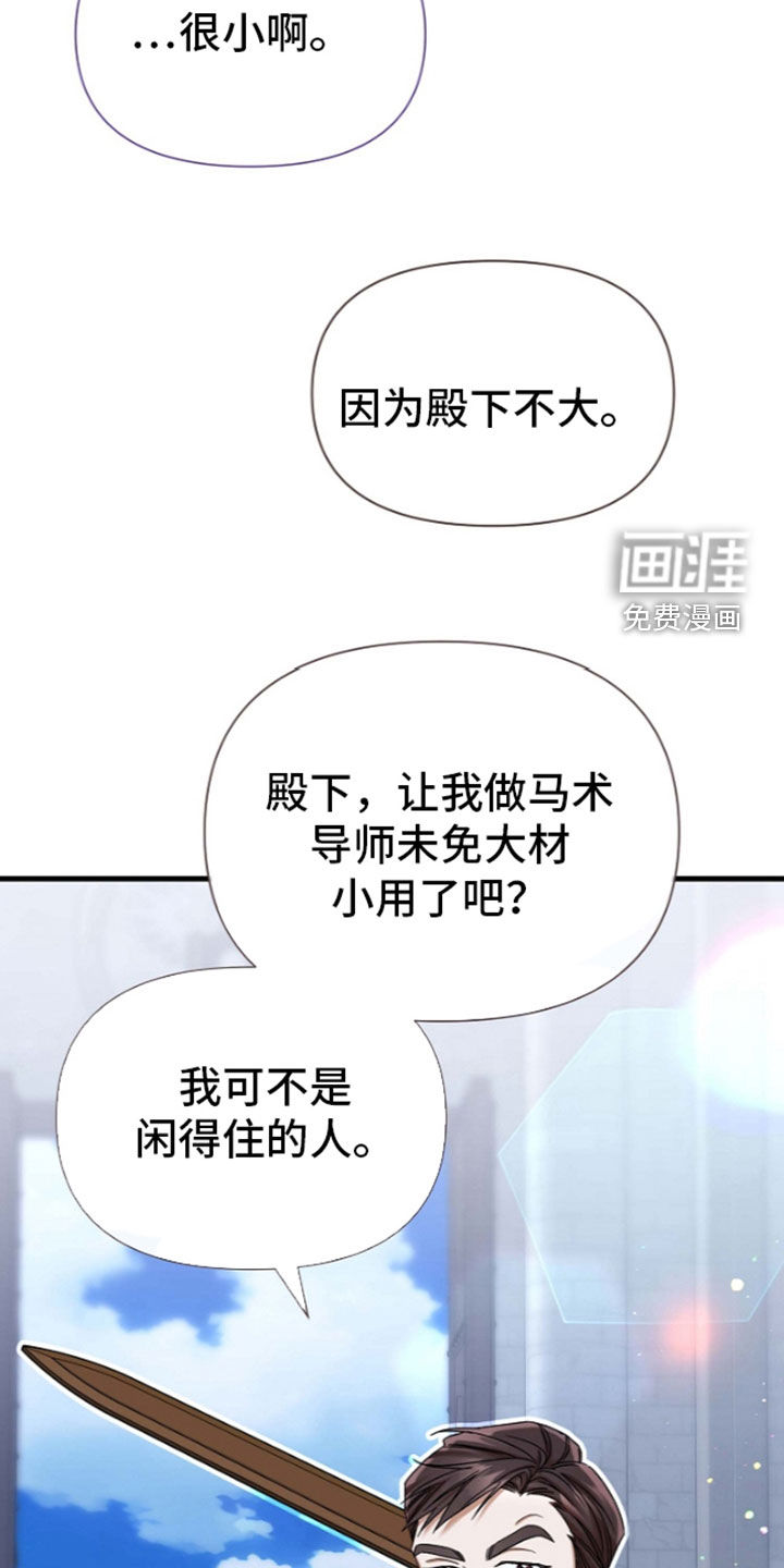 第68话2