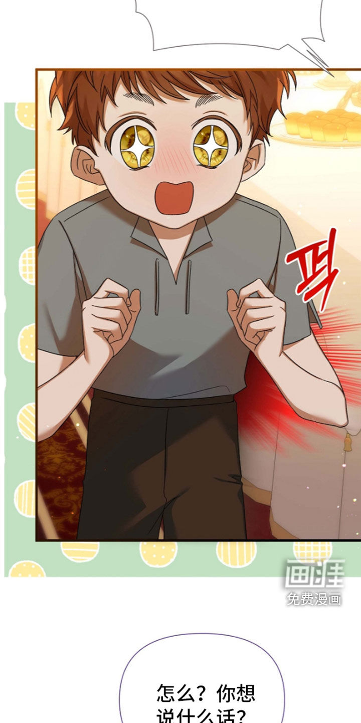第67话12
