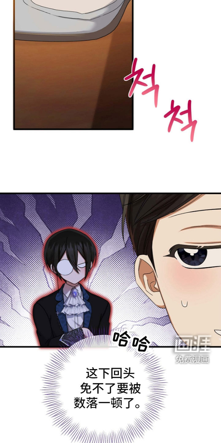 第67话6