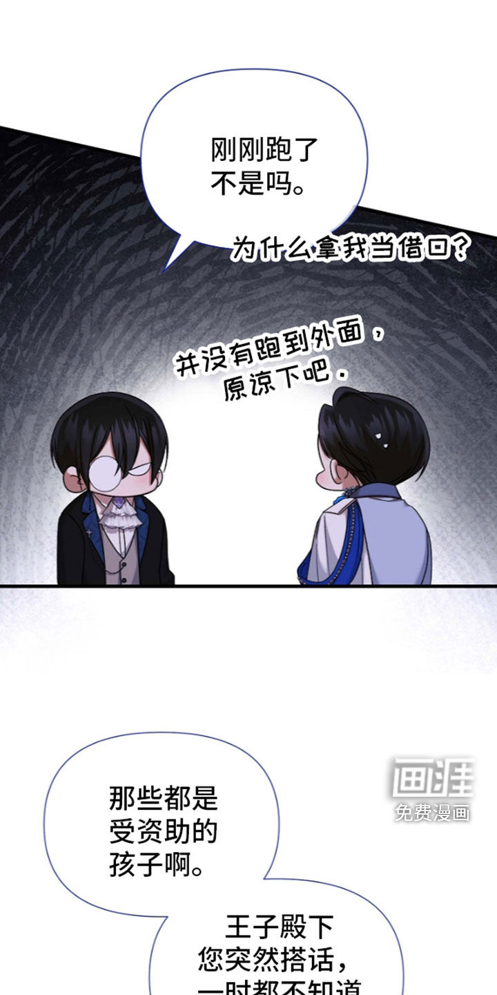 第67话10