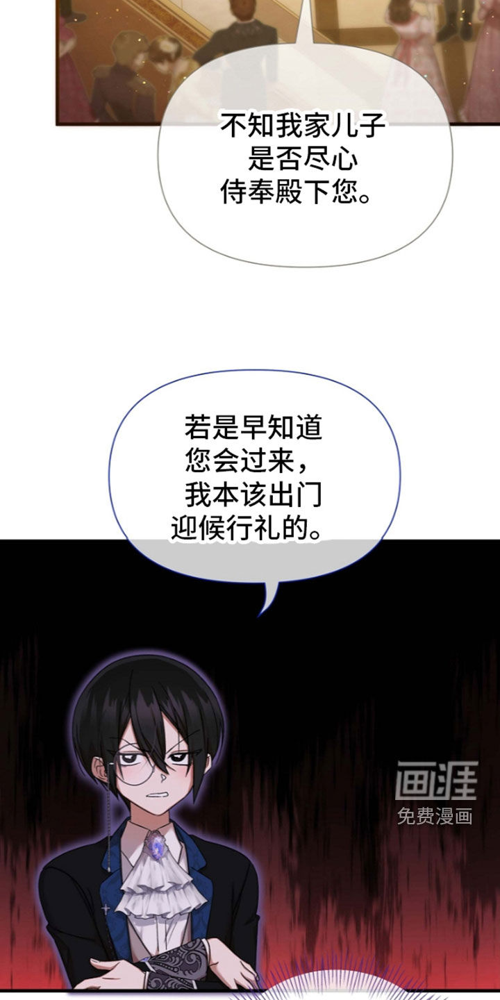 第67话3