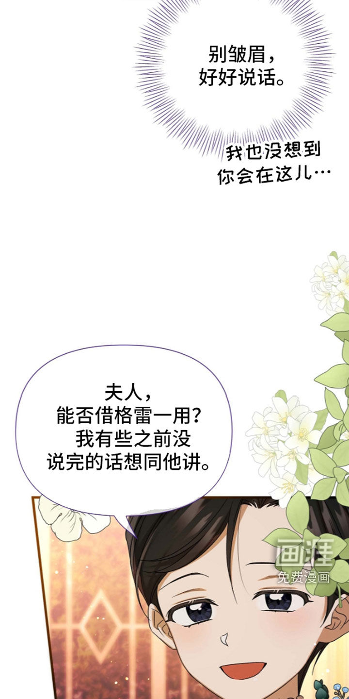 第67话4