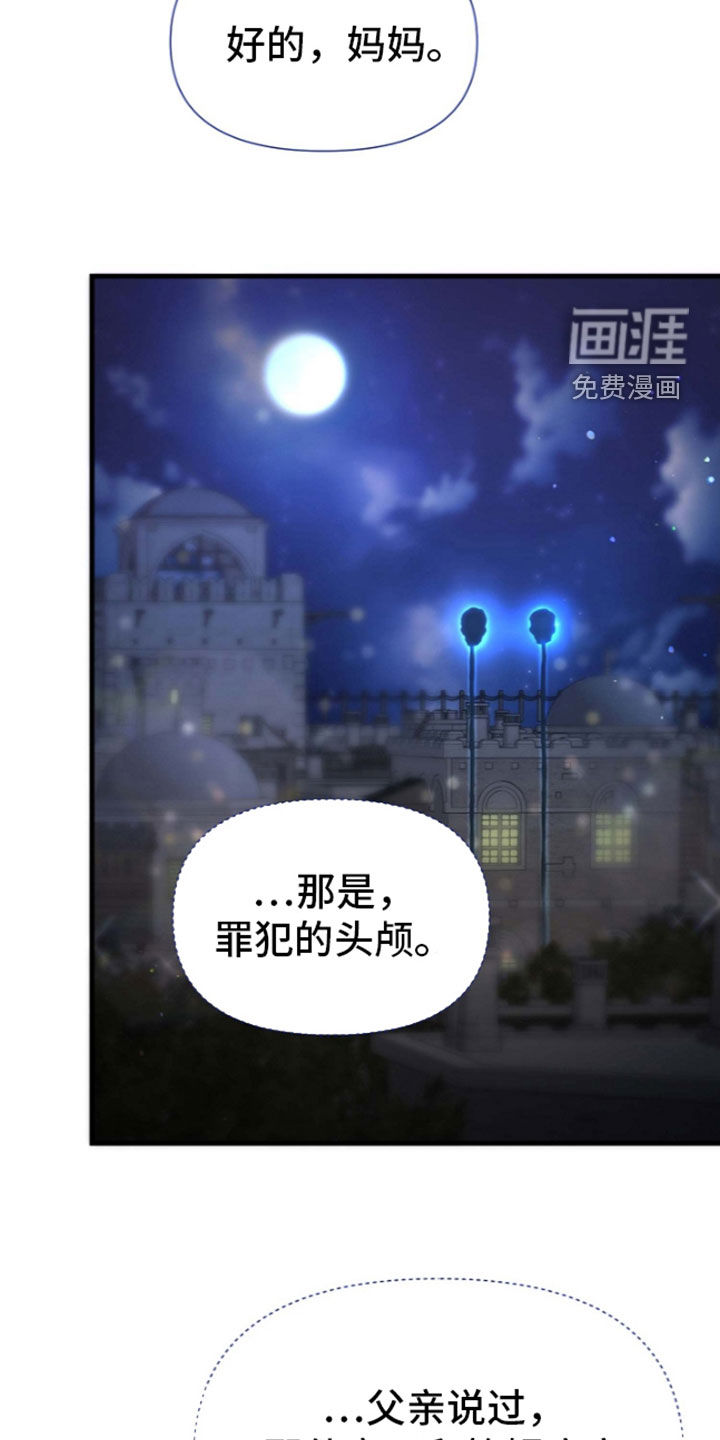 第67话23