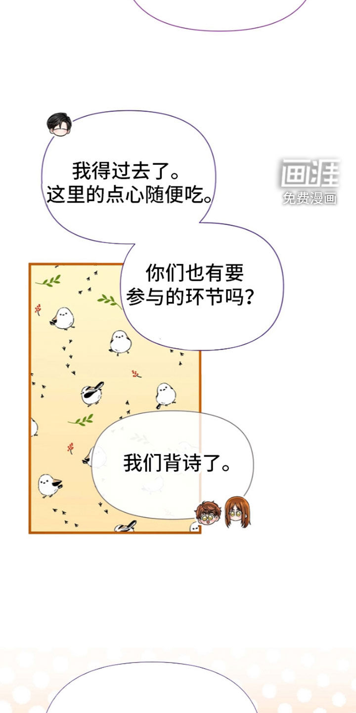 第67话17