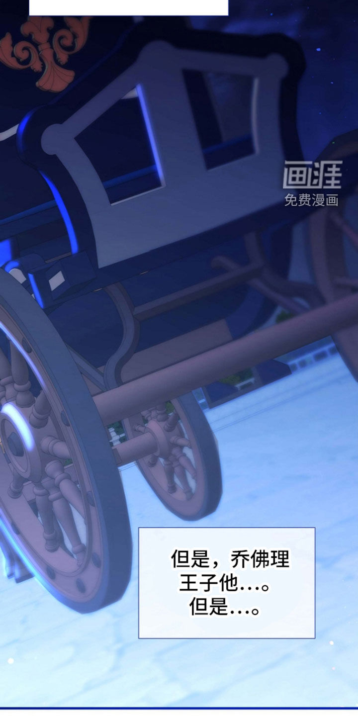 第67话27
