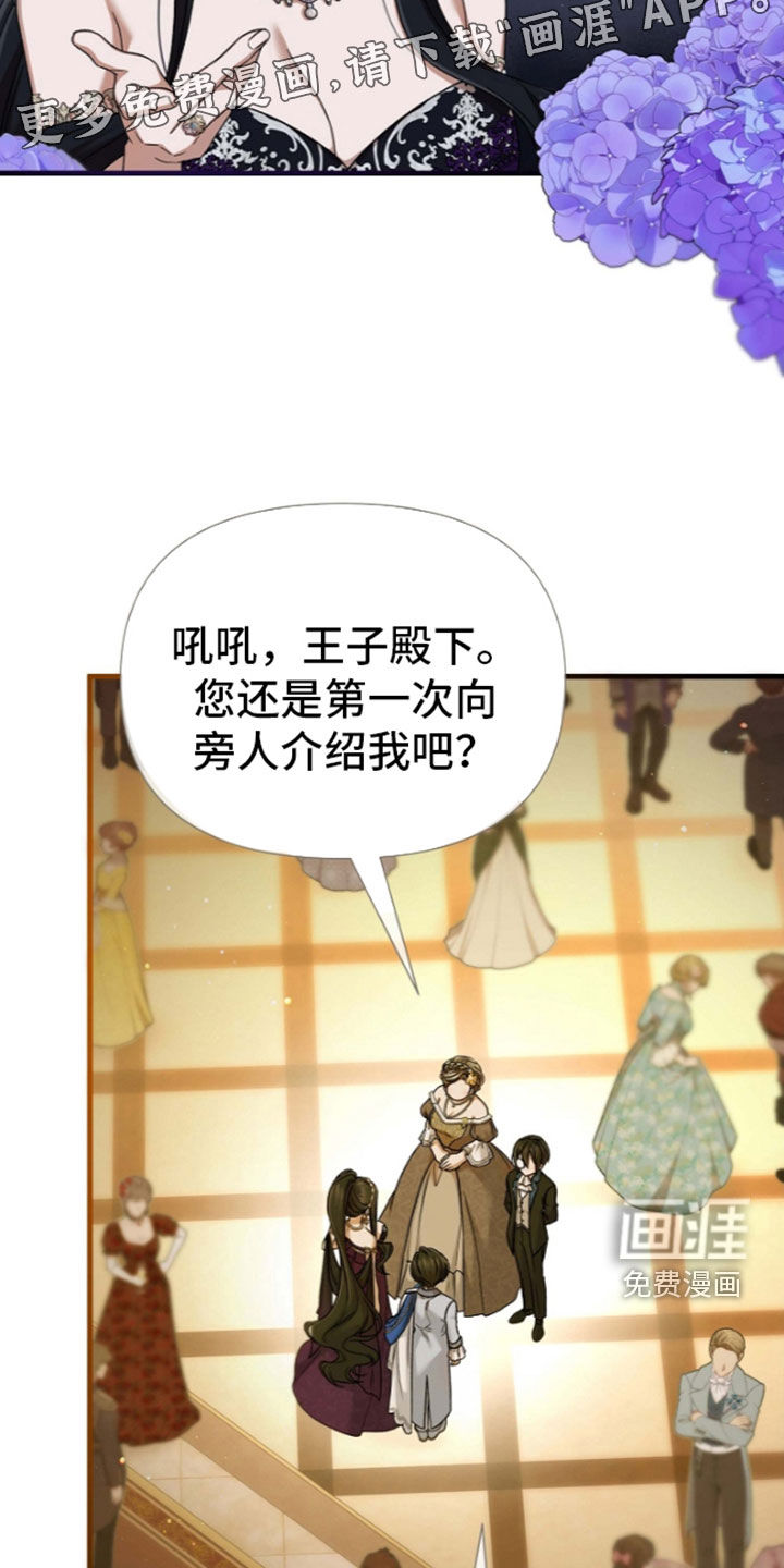 第67话2