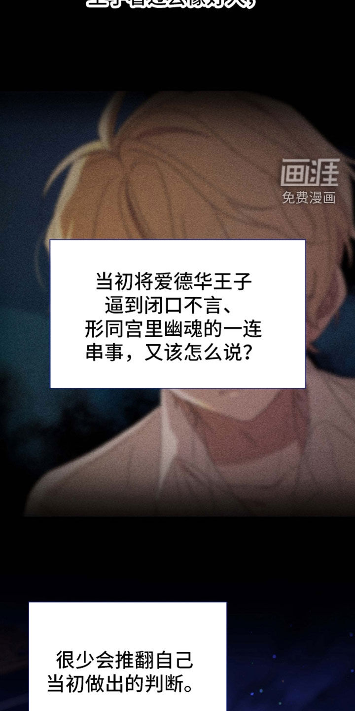 第67话26